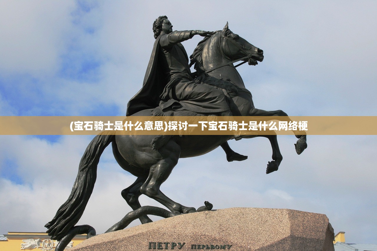 (大汉龙腾手游)大汉龙腾，深度解析打金爆真充，揭秘古代战争策略手游的盈利之道