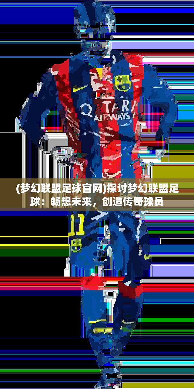 (铁血争霸手游礼包码)铁血争霸手游，策略与激情的竞技盛宴，深度解析与常见问题解答