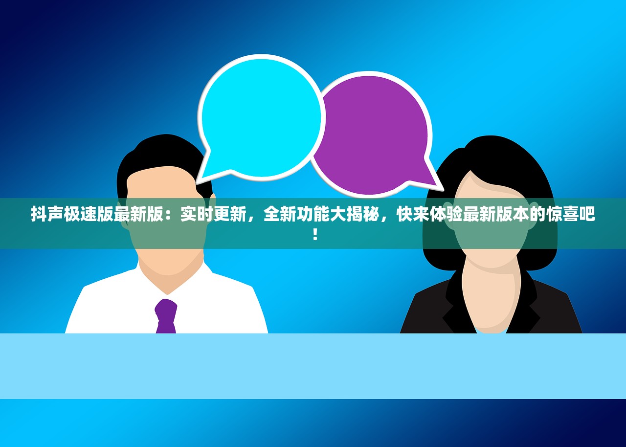 (高能手办团圣地巡礼全攻略1-3)高能手办团圣地巡礼全攻略，深度解析，玩转圣地之旅！