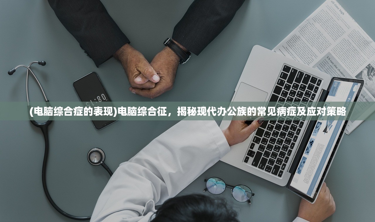 (威剑苍穹手游跨服竞技多少服)威剑苍穹h5，揭秘这款热门游戏的魅力与挑战