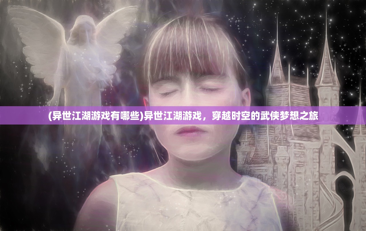 (密特拉之星日服关服时间)密特拉之星日服关服，游戏产业变革下的市场分析与玩家心声
