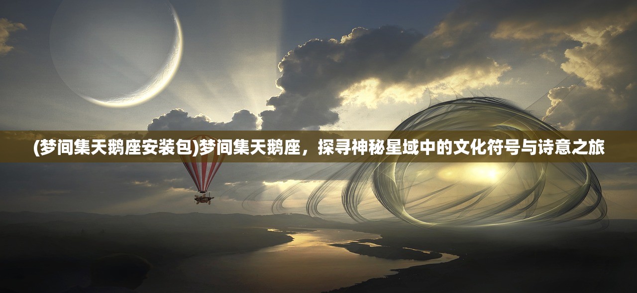 (希尔蒂兰)希尔兰斯战记剧情攻略深度解析，全面攻略与常见问题解答