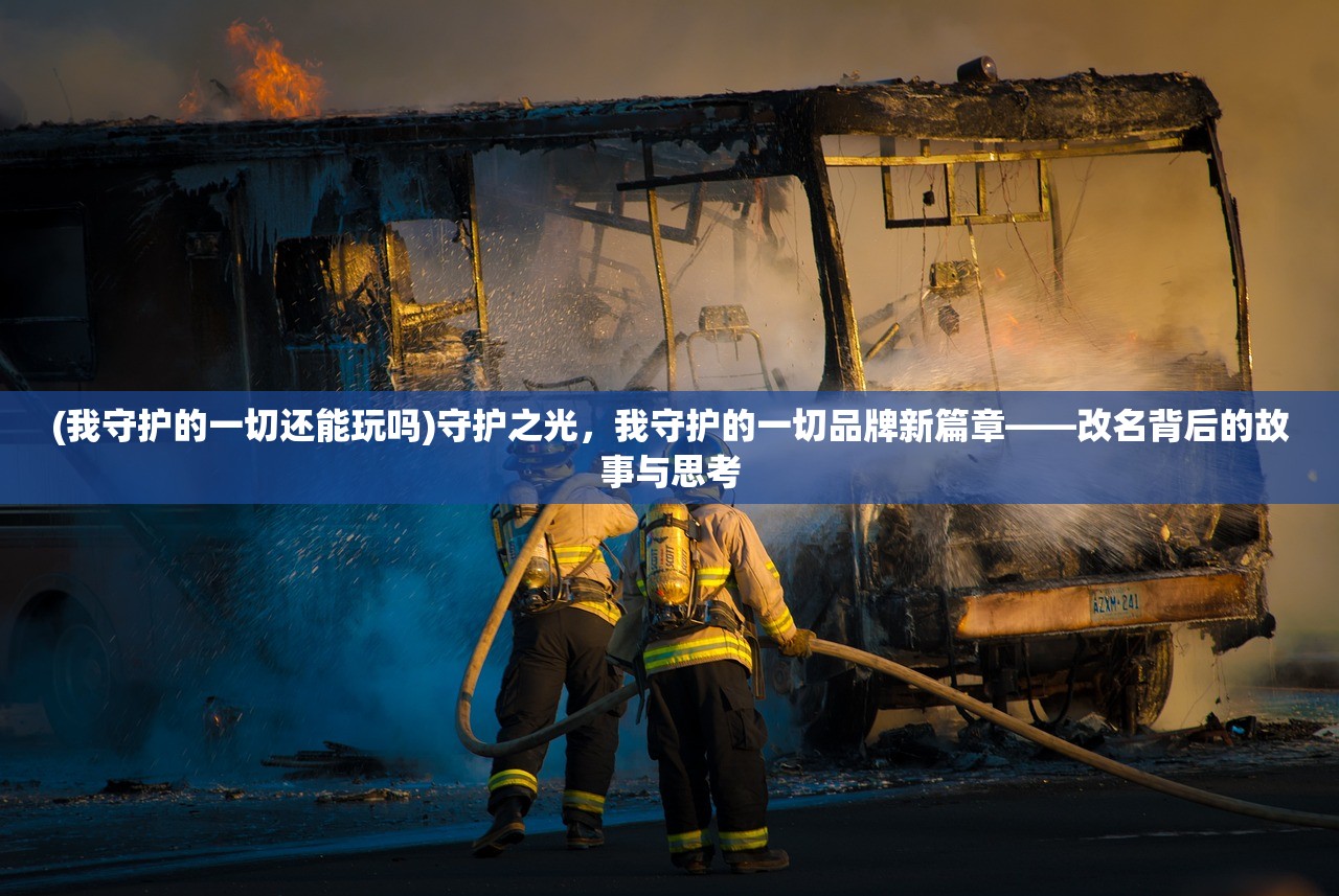(大锤勇怎么解锁)大锤勇者，锻造时代精神，铸就青春传奇