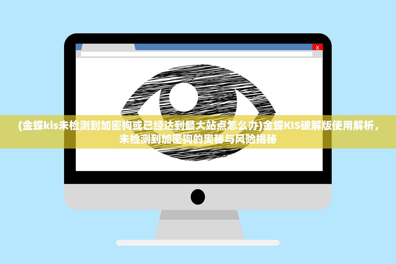(夜幕游侠啥意思)夜幕者游戏菜单版深度解析，探索游戏菜单背后的奥秘与玩法技巧
