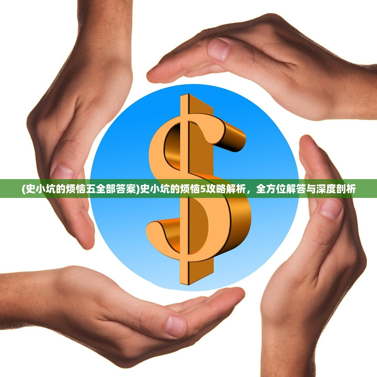 (枭雄战途阳光沉默)枭雄战途，最强阵容深度解析及实战推荐，助你征战沙场无往不利！