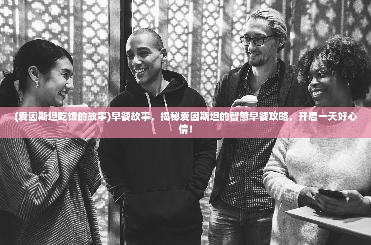 (女神竞技场游戏攻略)女神竞技场，探索虚拟战场上的女神魅力与竞技精神