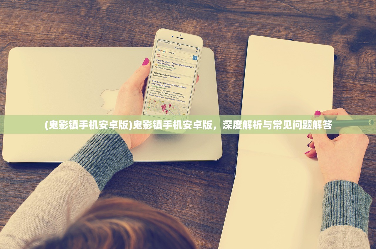 (滑板英雄内置菜单版怎么下)深度解析滑板英雄内置菜单版，功能揭秘、操作指南与常见问题解答