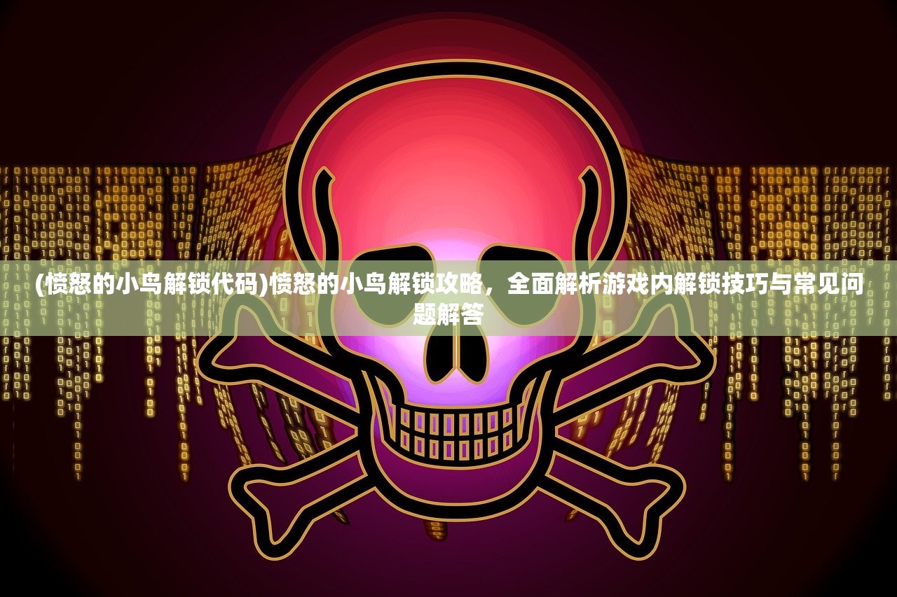 (烈火一刀手游官网)烈火一刀公益版，公益精神与游戏体验的完美融合