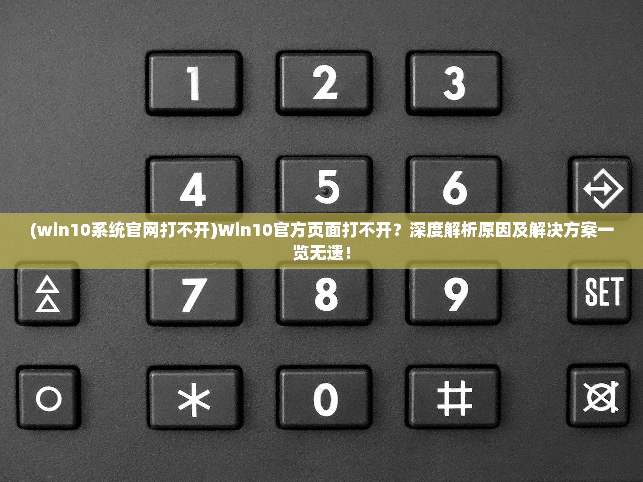 (天美三国游戏官网)天美三国游戏，深度解析与多元视角下的游戏体验探究