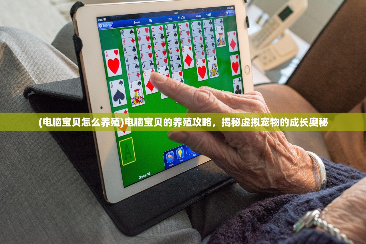 (众神大陆阵容搭配攻略大全)众神大陆阵容搭配攻略，打造无敌战队，征服战场！