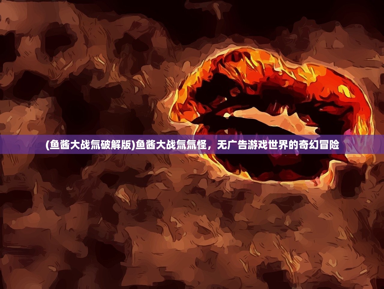 (急急如律令敕的读音)急急如律令敕，古代帝王的紧急敕令及其文化内涵解析