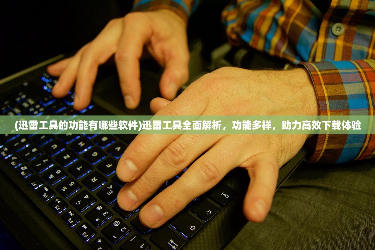 (深渊之迹游戏)深渊之迹激活码大揭秘，探索游戏奥秘，解锁无尽冒险之旅