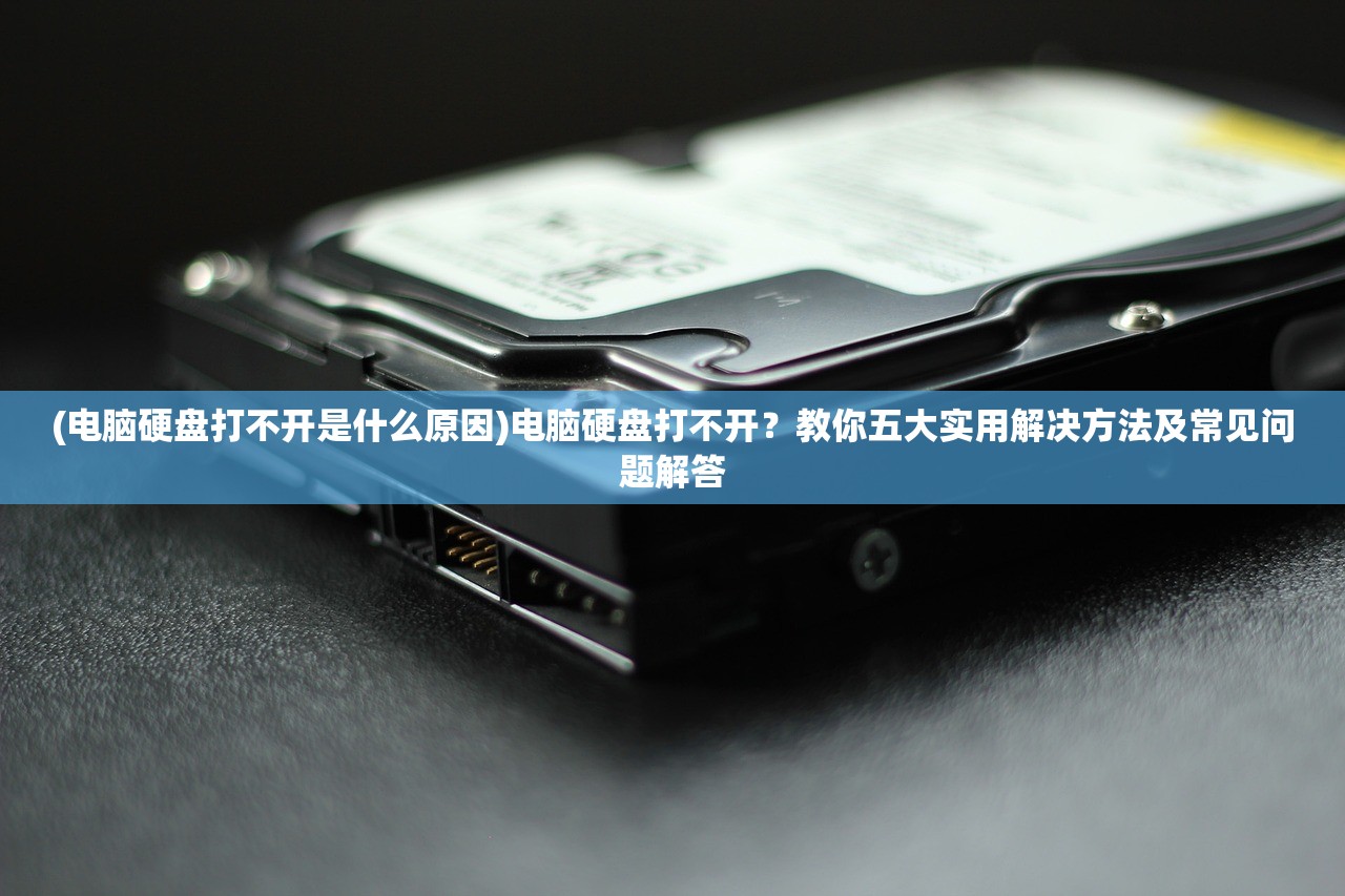 (我是村长我怕谁)我就是村长决战版，揭秘触发条件与攻略全解析