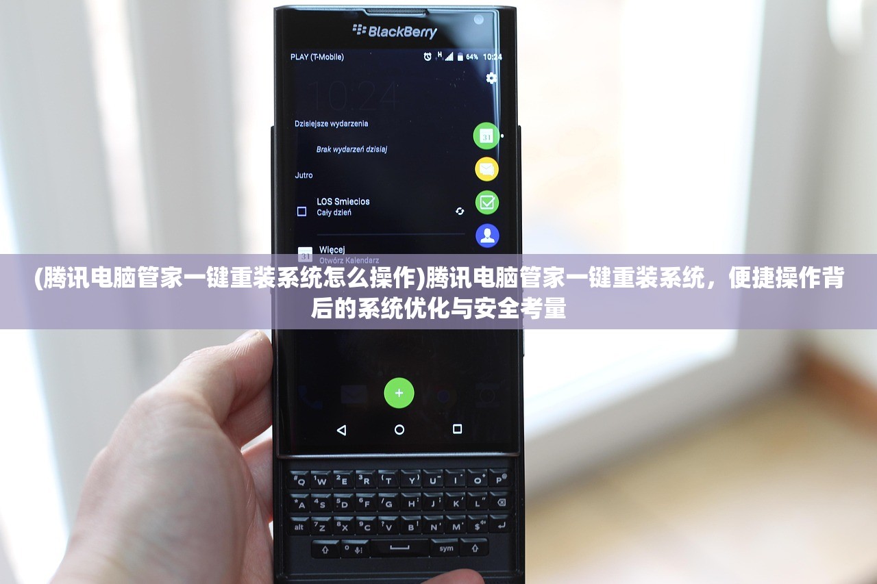 (名酱三国哪个平台折扣最高)名酱三国，揭秘哪个平台是体验名酱三国最佳选择？深度评测与FAQ解答