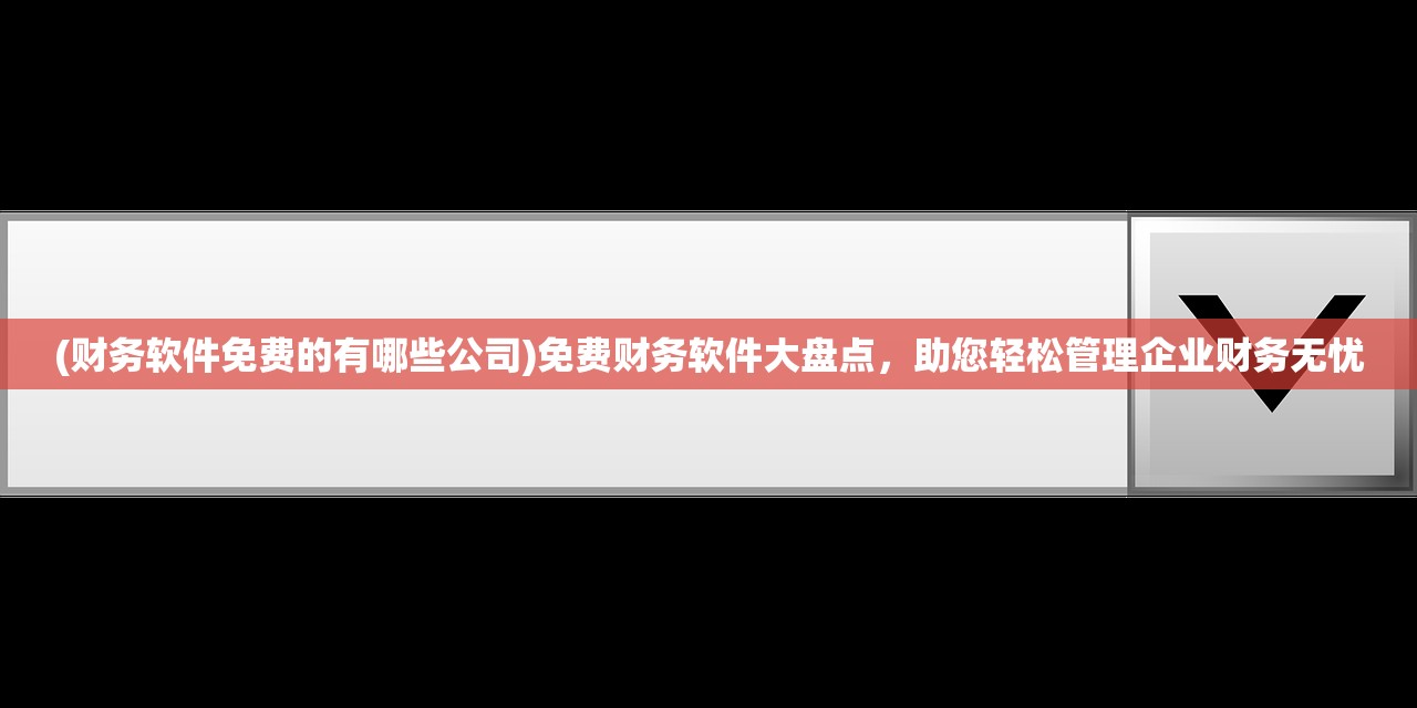 (玄界之门百度百科)玄界之门，揭开神秘世界的大门，探索无尽奇幻之旅